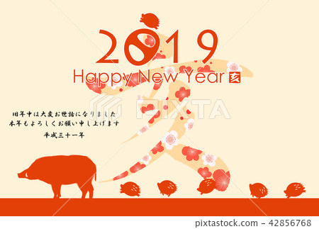 2019年的卡 2019年的卡 42856768