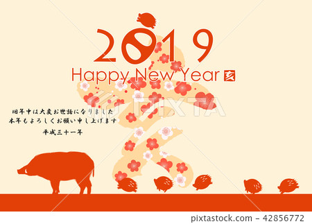 2019 Year's card 2019 Year's card 42856772