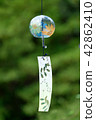  Wind bell 42862410