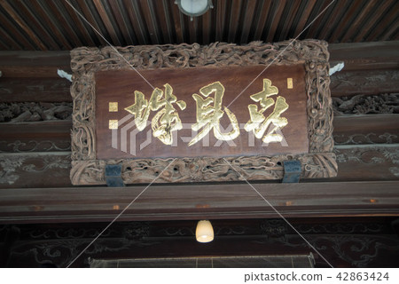 Tora san的家，Shibamata Takeshiten（Taisakaten）附近有箭頭和Tora-san紀念館的轉移 42863424