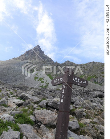 Mountain climbing Mt. Mountain climbing Mt. 42869114