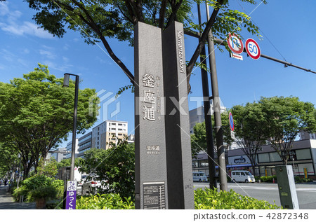 Kyoto Oike Pond indications guide Kyoto Oike Pond indications guide 42872348