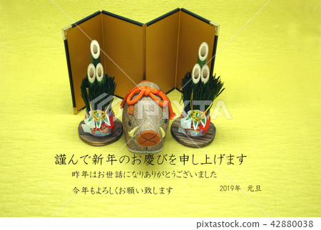新年賀卡/公豬年 42880038
