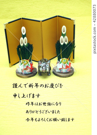 新年賀卡/公豬年 新年賀卡/公豬年 42880073
