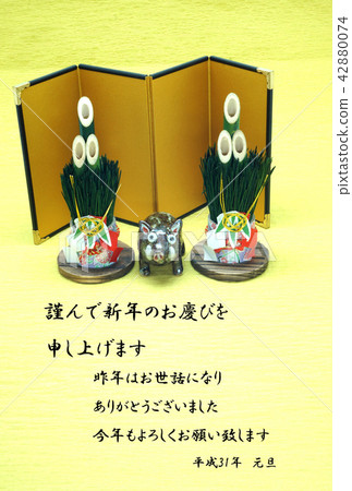 新年賀卡/公豬年 新年賀卡/公豬年 42880074