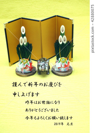新年賀卡/公豬年 新年賀卡/公豬年 42880075