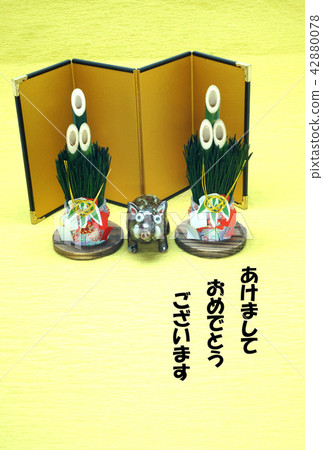 新年賀卡/公豬年 新年賀卡/公豬年 42880078