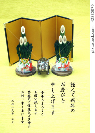 新年賀卡/公豬年 新年賀卡/公豬年 42880079