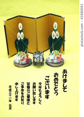 新年賀卡/公豬年 新年賀卡/公豬年 42880081
