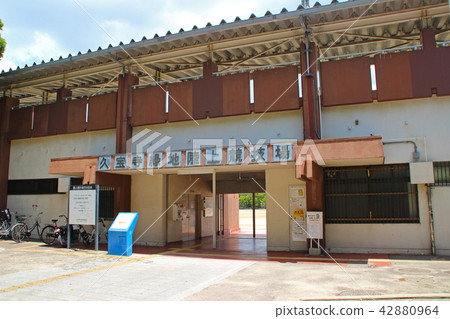 Kyu-ji Temple Green Park / Eastern District / Athletic Stadium / Osaka Prefecture Yao City Nishikuwaji 42880964
