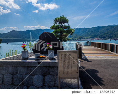 舞鶴拉起紀念公園 42896152