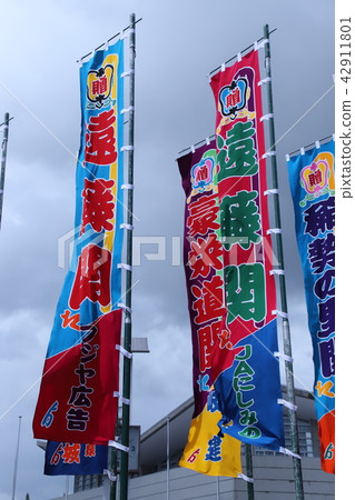 Sumo wrestling rally climbing Sumo wrestling rally climbing 42911801