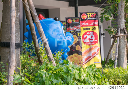 Godji is a of PTT mascot Godji is a of PTT mascot 42914911