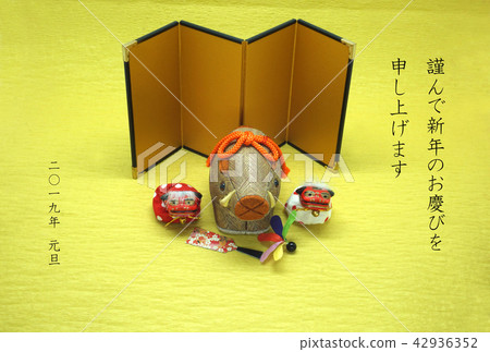New year's card / boar year New year's card / boar year 42936352