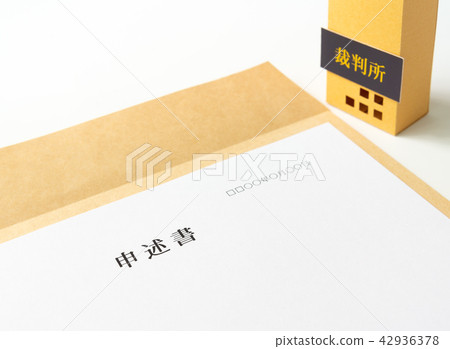 Application form document Judicial decision abandonment 42936378
