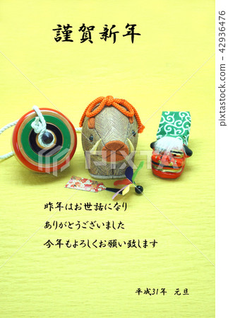 New year's card / boar year 42936476