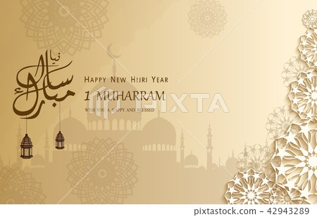 Islamic New Year. Happy Muharram greeting card 42943289