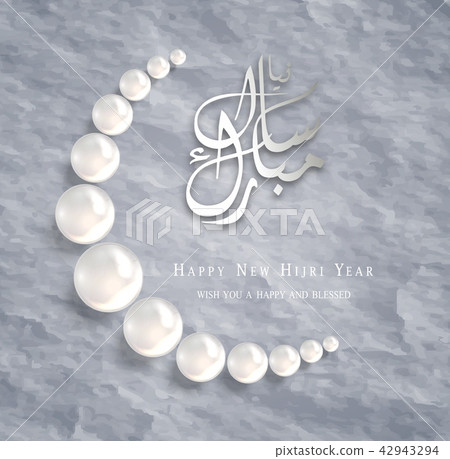 Happy new Hijri year. Islamic New Year greeting ca 42943294
