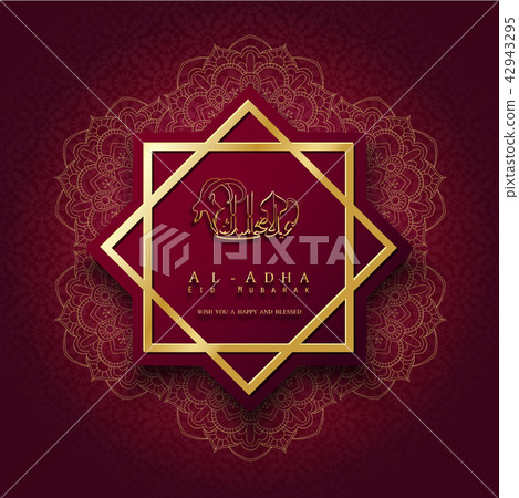 Eid Al Adha greeting card 42943295