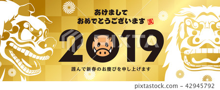 2019 New Year's card banner 42945792