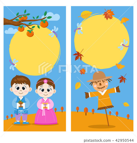 Chuseok, Korean Mid autumn festival banner Chuseok, Korean Mid autumn festival banner 42950544