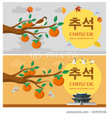 Chuseok, Korean Mid autumn festival banner Chuseok, Korean Mid autumn festival banner 42950546