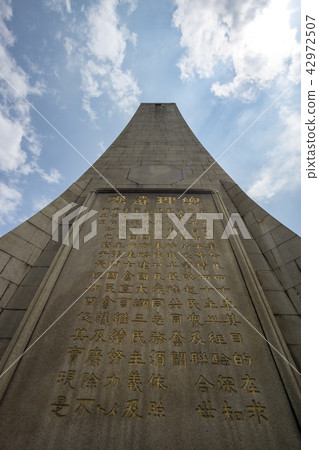 sun yat-sen monument 42972507