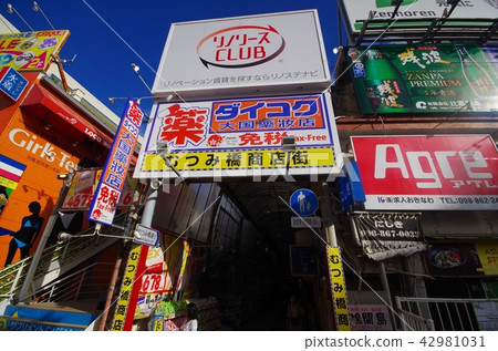 Mutsumibashi Shopping Street in Naha 42981031