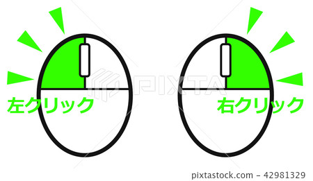 Mouse Mouse 42981329