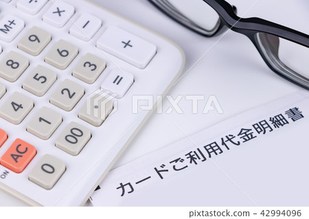 卡使用費聲明 卡使用費聲明 42994096