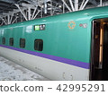 Shin-Hakodate Hokuto Station北海道新幹線 42995291