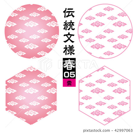 日本模式雲模式雲模式|背景材料：無縫傳統模式|季節性圖像顏色春天 42997063