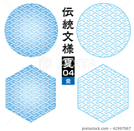 Japanese Pattern Cloud Pattern Cloud Pattern | Background Material: Seamless Traditional Pattern | Seasonal Image Color Summer 42997067