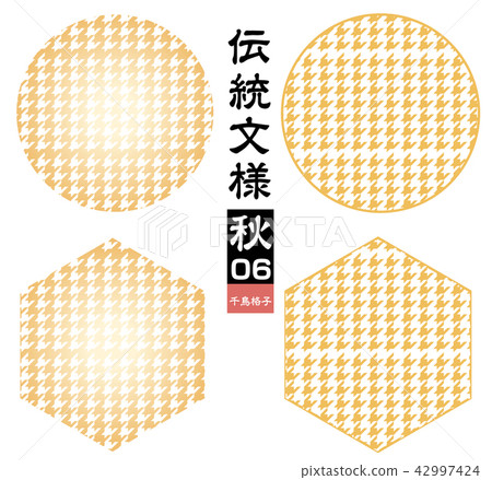 Japanese Pattern Houndstooth Pattern | Background Material: Seamless Traditional Pattern | Seasonal Image Color Autumn / ocher color 42997424
