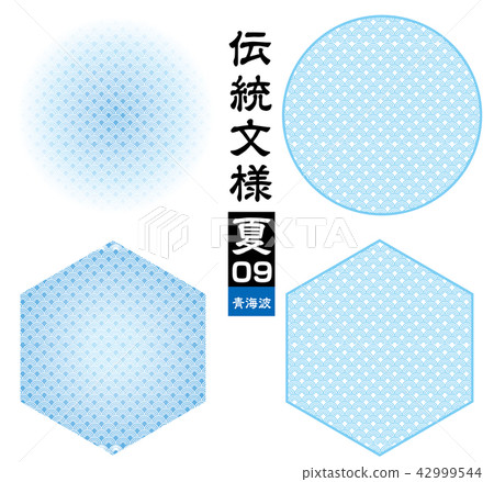 Japanese Pattern Qinghai Wave Pattern Qinghai Wave Pattern | Background Material: Seamless Traditional Pattern | Seasonal Image Color Summer · Blue 42999544