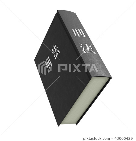 一本書 一本書 43000429