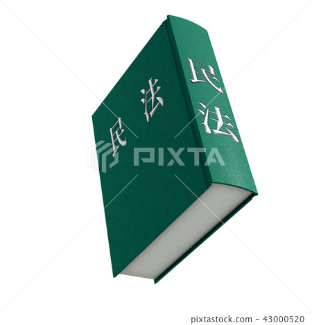 一本書 一本書 43000520