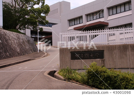 Koshien University 43001098