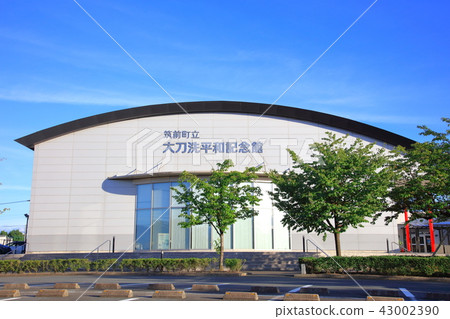 Chikuzenmachi Takuro和平紀念館 43002390