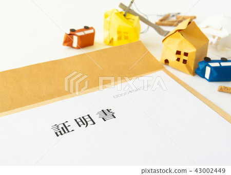 Certificate suffering earthquake disaster reconstruction procedure 43002449