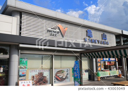 Kameyama PA血統（Tomei-Osaka高速公路） 43003049