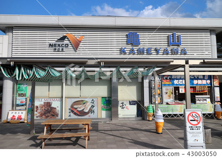 Kameyama PA血統(Tomei-Osaka高速公路) Kameyama PA血統(Tomei-Osaka高速公路) 43003050