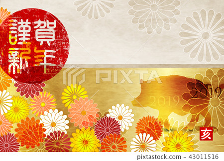 亥 和紙 年賀状 背景 亥 和紙 年賀状 背景 43011516