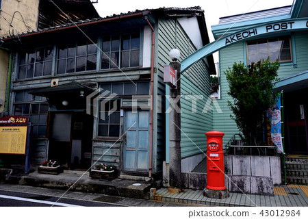 post office post office 43012984