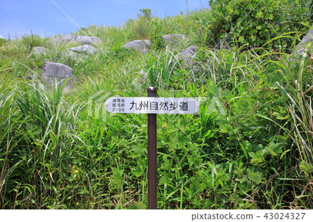[Drone / aerial photograph] Hiraodai of fine weather 43024327