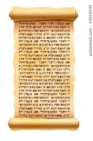 Old textured papyrus scroll with hebrew text 43029545
