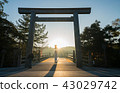 Ise Shrine·Nakamiya Torii和Asahi 43029742