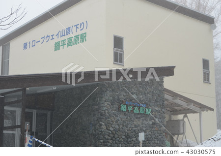 [Gifu Prefecture] Shinhotaka Ropeway, Nabehirakogen Station 43030575
