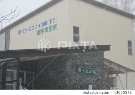 [岐阜縣]新穗高索道，那別平原站 43030576