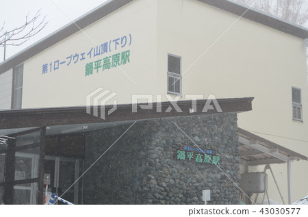 [岐阜縣]新穗高索道，那別平原站 43030577
